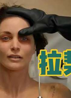 上世纪奇葩治疗法,头上开洞,小众国外惊悚片!