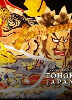 4K｜来日本东北，感受清凉之夏