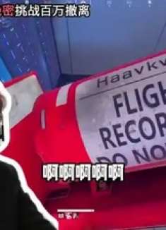 六旬老太拿儿子30年单身换得270万撤离