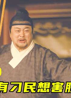 菊花味的火锅，你吃过吗？