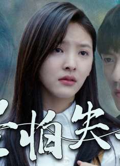 如果声音不记得：自以为是的决定多可笑，失去后才知道后悔