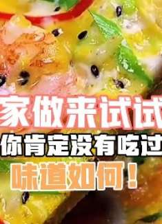 在家早上不知道给孩子做啥吃，就试试这两道菜吧