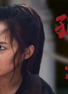 狂虎危城：东厂在某处设立猎兽场，他们到底在秘密操作着什么