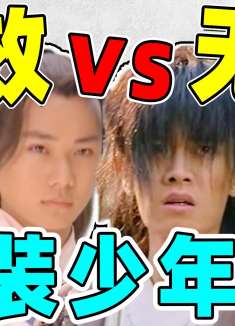 少年气：真实vs虚假！任嘉伦、杨洋、虞书欣...尬演少年！