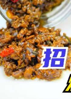 怪不得饭店炸酱那么好吃，大厨教你饭店不外传的做法