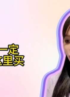 怎样买衣服优惠力度最大？这一招超绝，不省钱算我输