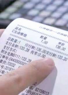 扔购物小票就是扔钱，多数人不清楚，超市员工说漏了嘴，叮嘱家人