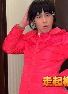 衣服都摸烂了这年还没到？