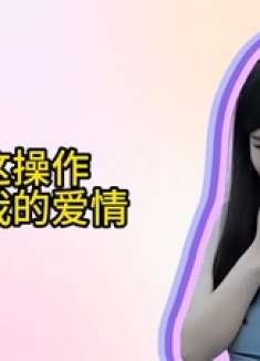 美女在健身房与心动男神相遇，一番神操作后，单身狗命运难改！