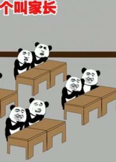 高中第一年，我和二哥就成为建校以来第一个叫家长的学生