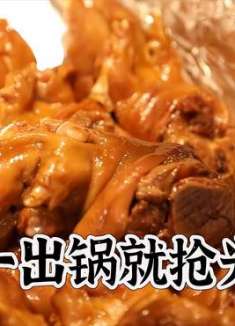 一天只有两锅，一出锅就抢光，香辣软糯，特别上头