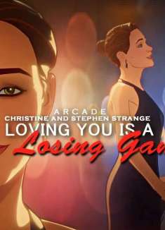 奇异博士：爱你是一场失败的游戏