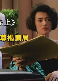 亚洲赌王大战日本千王，终极一战，经典名场面（4/4）