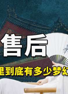 赵丽颖的售后到底有多强，你知道《与凤行》里有多少梦幻联动吗？