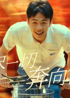 我在时间尽头等你：在余生有限的时间里，我只想和你一起度过