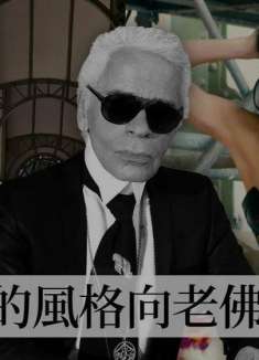 2023 MetGala 9位顶级设计师「纪念卡尔」