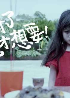 谁没个小情绪，「拜对了鬼才想要」