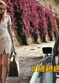 桃色凶车第3集-秘书加班被老板套路连连，长腿美女遭遇连番考验！（三）