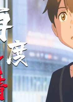 天气之子：东京的雨下个不停，直到与你再度相遇，天空才放晴