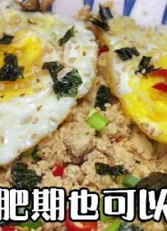 3块钱的豆腐这样做,营养好吃,减脂期也可以吃
