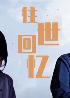 你好，之华：一封阴差阳错寄出的信，一段往事回忆慢慢浮现