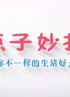 纱窗脏了别再用水洗，教你一招，轻轻一擦就干净如新，家家用得到