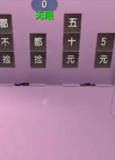 仙说：这些脑筋急转弯你能猜对多少？问题不按套路来，要智商！