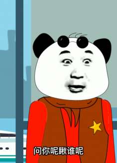 搞笑动漫:各地人吵架的方式,太逗了