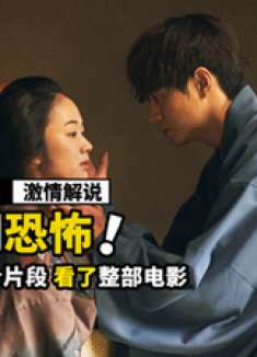 瞎子为了重见光明，竟去寺庙许愿一百天