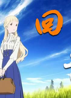 朝花夕誓：生命是种轮回，你遇见某个人都是注定的