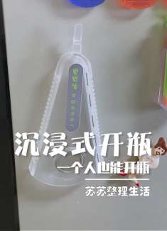 不管你有没有男朋友,我敢保证你都需要这个