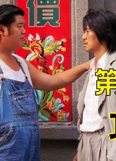 第二集：这部电影的艺术成分很高！