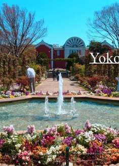 日本的西洋风情街：横浜山手区