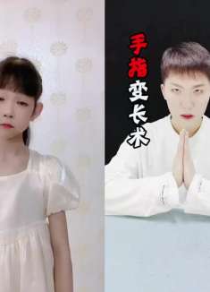 给你表演一个读心术的魔术