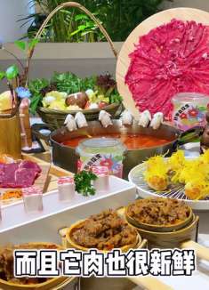 小哥哥全程帮煮的牛排火锅！有点太贴心了