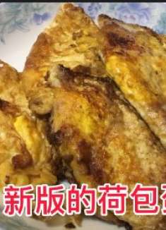 广西崇左新版的荷包蛋,加一点酱油味道更好,这方法不错