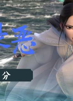 白蛇2：青蛇劫起：善与恶不在世人的口中，在于你做了什么