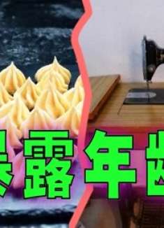 搞笑视频：盘点那些10后没用过的东西！