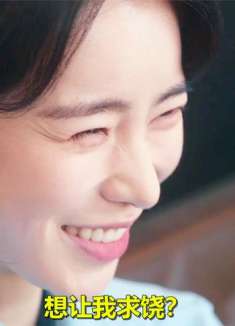 黑暗荣.耀第二部终于上线财阀和夫人结婚10年才发现对方有秘密情人