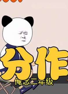 二年级的2000字作文应该怎么写？