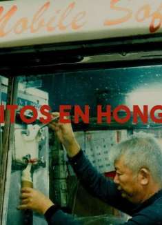 胶片香港散步记忆：下一站，尖沙咀