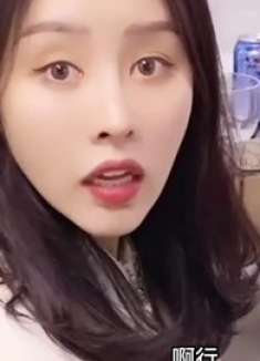 祝晓晗竟然想吃免费的饭，想的真美，哼