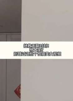 当女神变谐星？网红美女的生活原来这么欢乐！