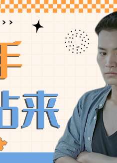 非道缉恶：不论处于什么目的，建立在谎言上的一切，都岌岌可危