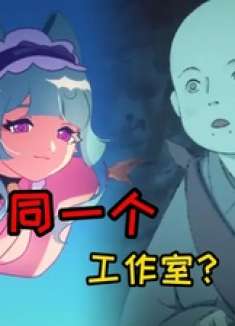 大受好评的瑞希PV，谁做的？ 