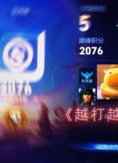 有款游戏越打越年轻 故氏