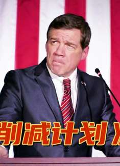 漂亮国设置另类考试，考试不合格就直接处死，惊悚片2