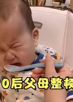 盘点90后父母整顿逆子，一言不合就开揍，从来不手软