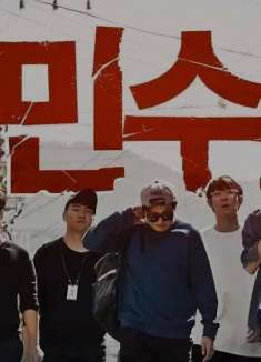 韩国搞笑短片：把同名的人聚集在一起