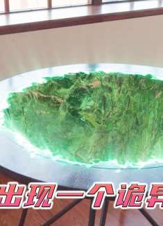 桌子上出现一个诡异黑洞，里面居然有许多可怕的眼睛